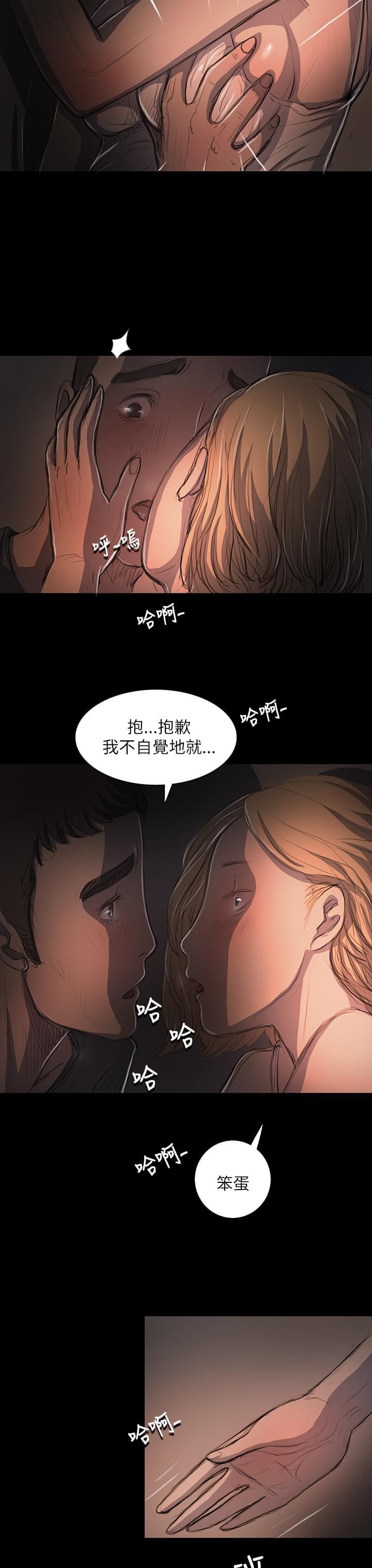 乌龙院四格漫画韩漫全集-第31话无删减无遮挡章节图片 