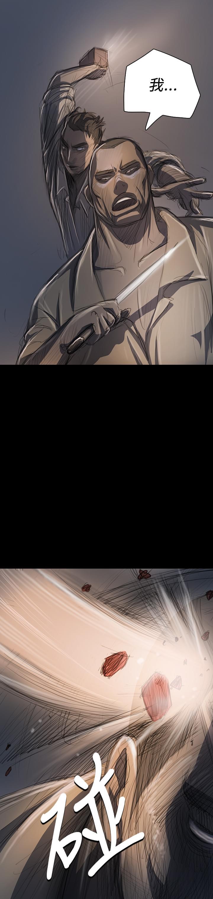 乌龙院四格漫画韩漫全集-第32话无删减无遮挡章节图片 