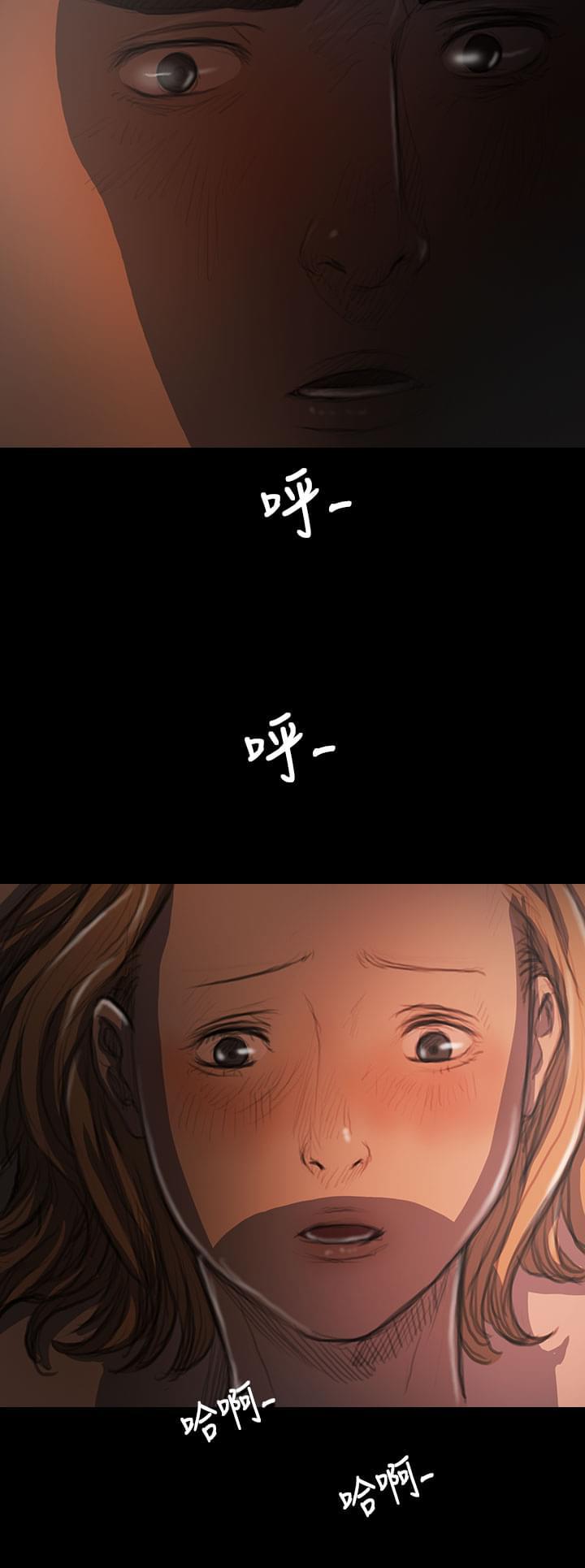 乌龙院四格漫画韩漫全集-第32话无删减无遮挡章节图片 