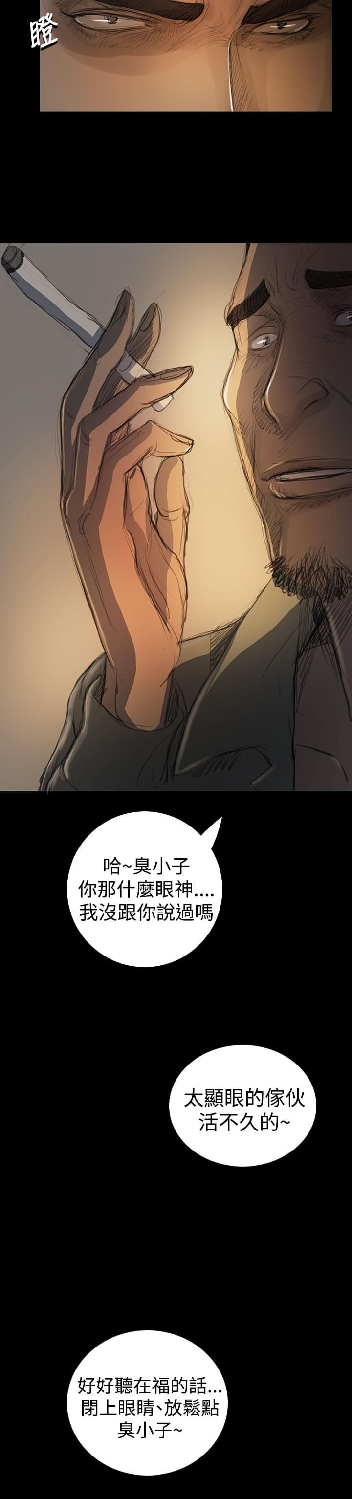 乌龙院四格漫画韩漫全集-第33话无删减无遮挡章节图片 