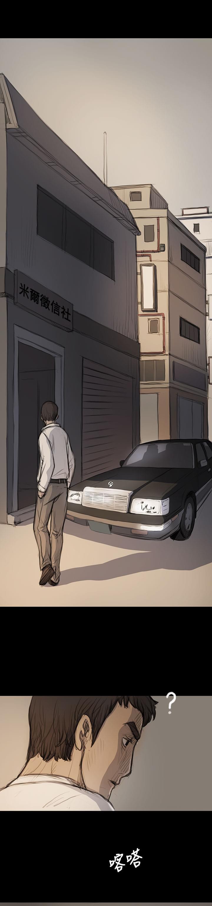 乌龙院四格漫画韩漫全集-第33话无删减无遮挡章节图片 