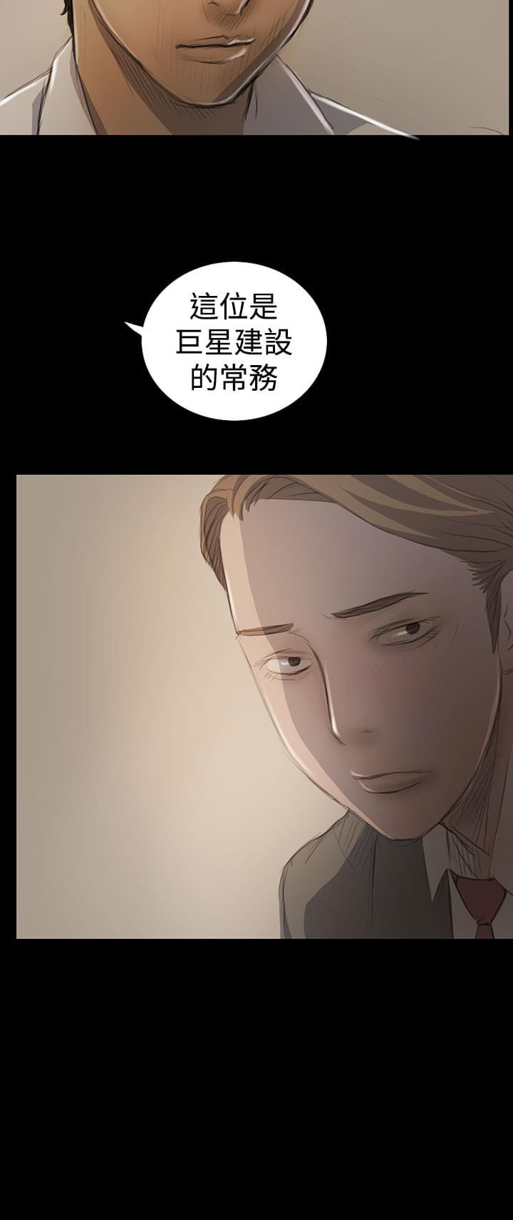 乌龙院四格漫画韩漫全集-第33话无删减无遮挡章节图片 