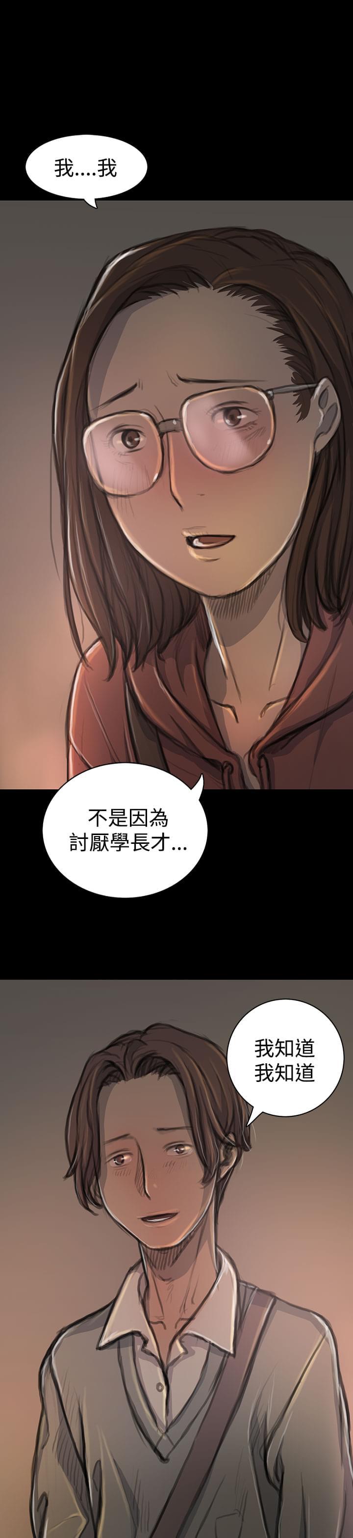 乌龙院四格漫画韩漫全集-第34话无删减无遮挡章节图片 