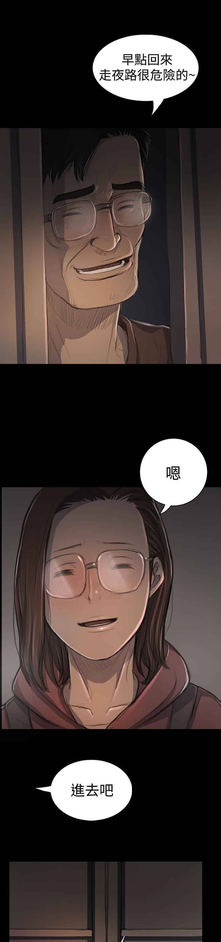 乌龙院四格漫画韩漫全集-第34话无删减无遮挡章节图片 