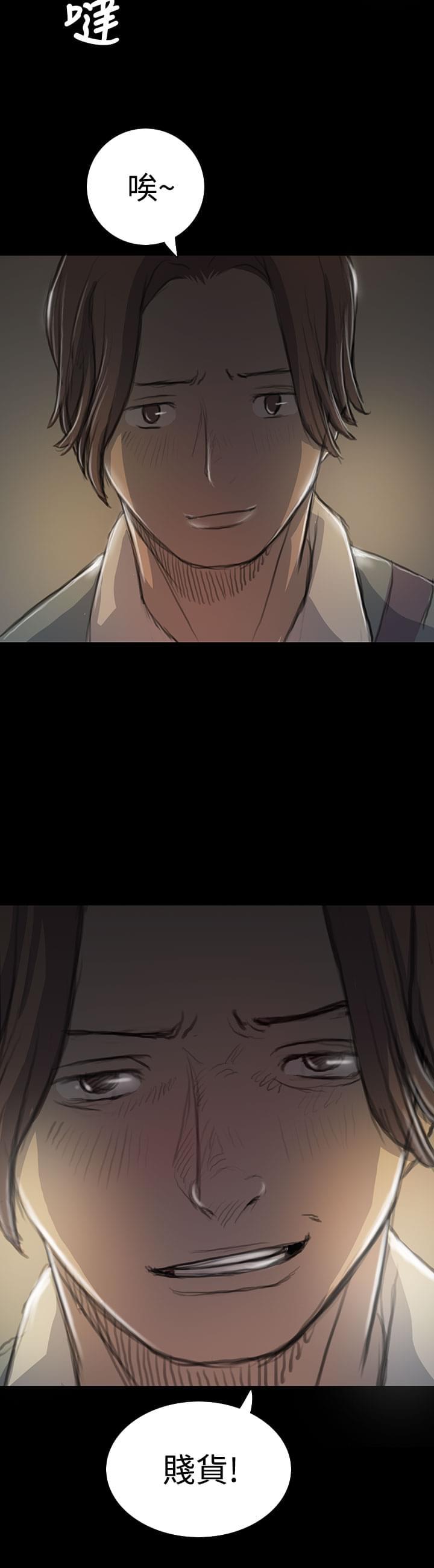 乌龙院四格漫画韩漫全集-第34话无删减无遮挡章节图片 