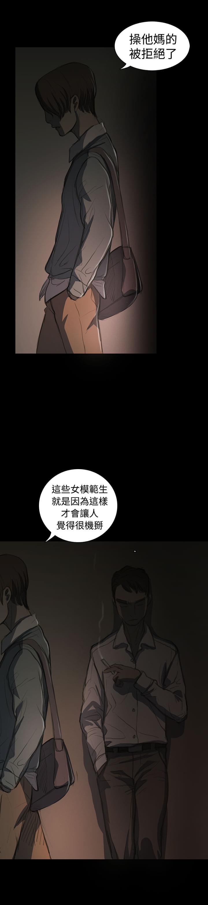 乌龙院四格漫画韩漫全集-第34话无删减无遮挡章节图片 
