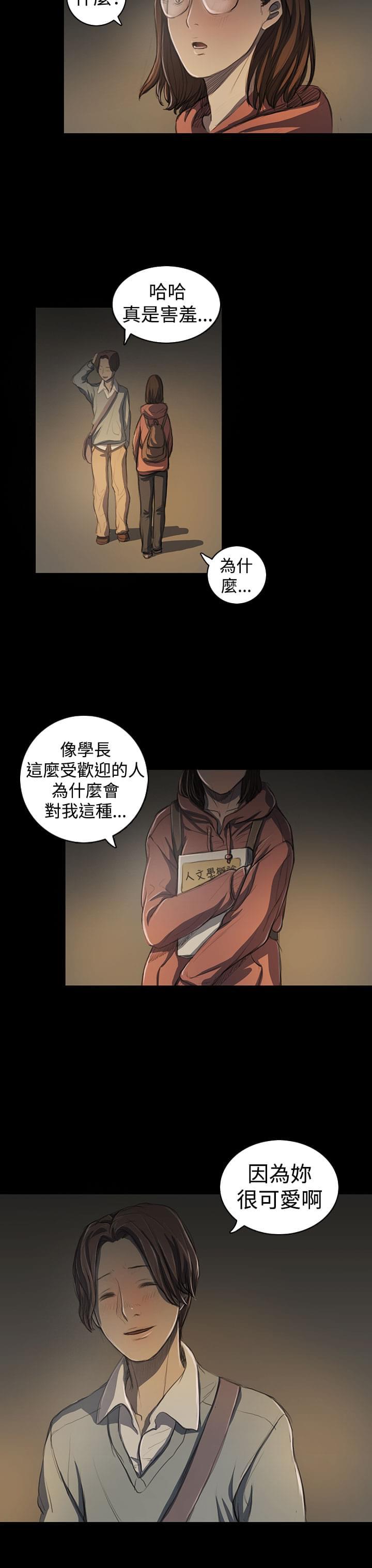 乌龙院四格漫画韩漫全集-第34话无删减无遮挡章节图片 