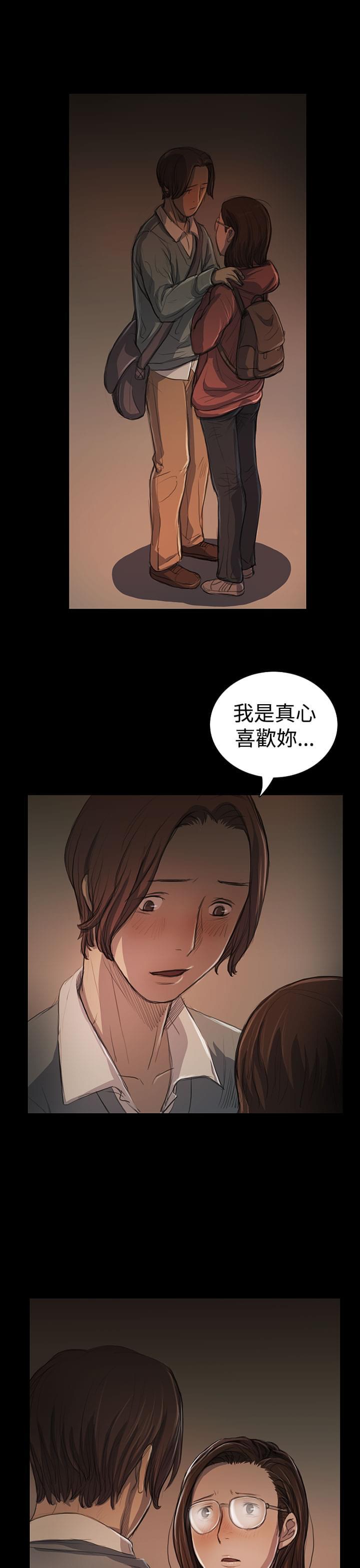 乌龙院四格漫画韩漫全集-第34话无删减无遮挡章节图片 
