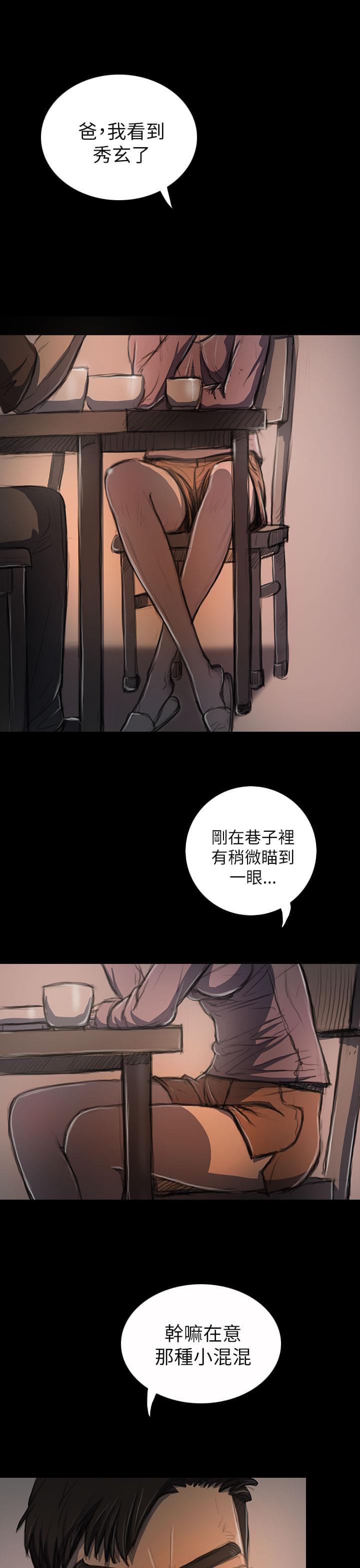 乌龙院四格漫画韩漫全集-第35话无删减无遮挡章节图片 