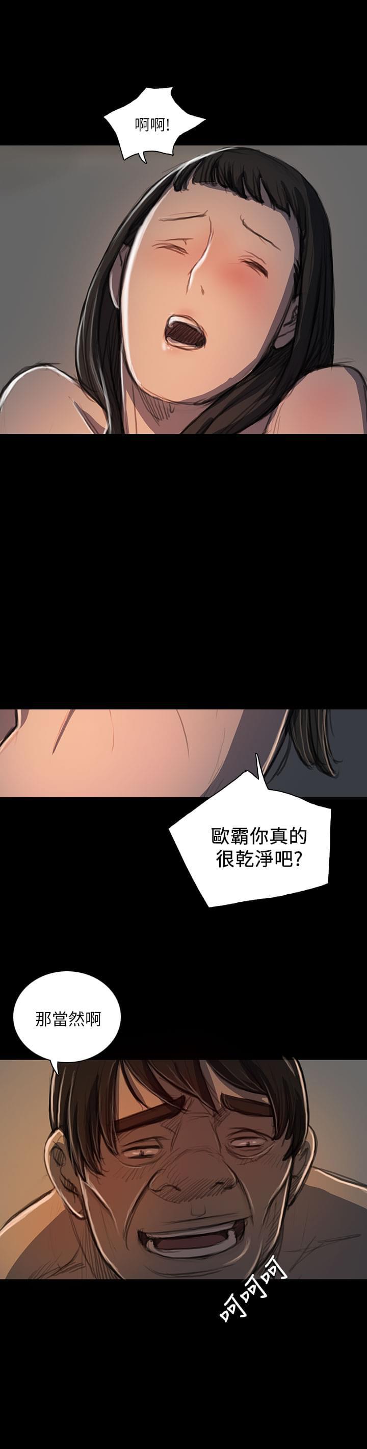乌龙院四格漫画韩漫全集-第35话无删减无遮挡章节图片 