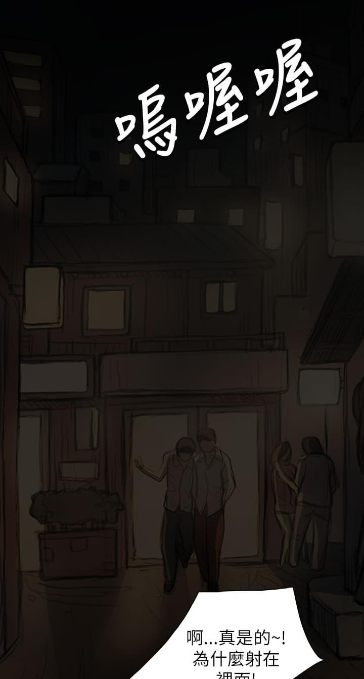 乌龙院四格漫画韩漫全集-第35话无删减无遮挡章节图片 
