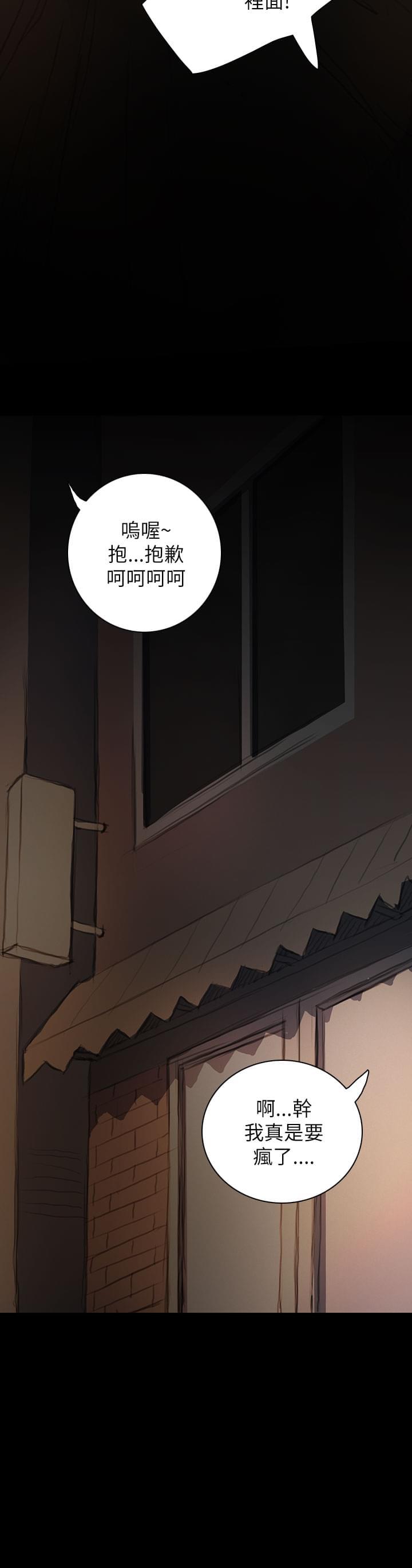 乌龙院四格漫画韩漫全集-第35话无删减无遮挡章节图片 