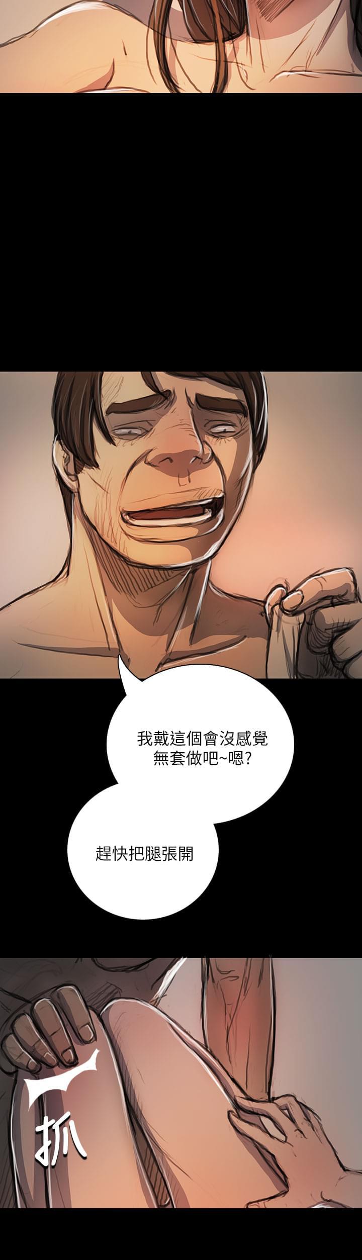 乌龙院四格漫画韩漫全集-第35话无删减无遮挡章节图片 
