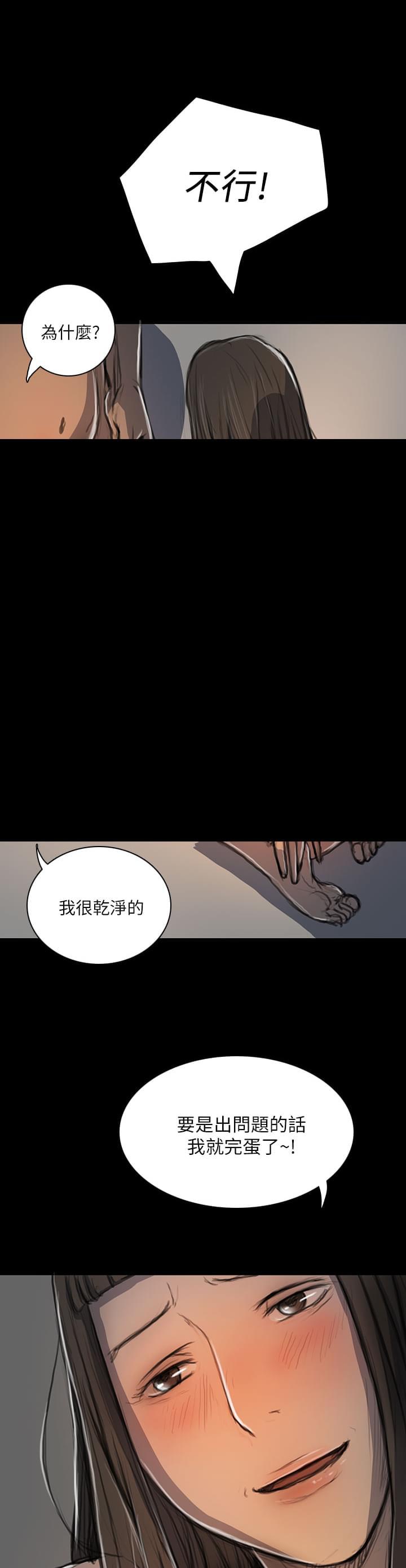 乌龙院四格漫画韩漫全集-第35话无删减无遮挡章节图片 
