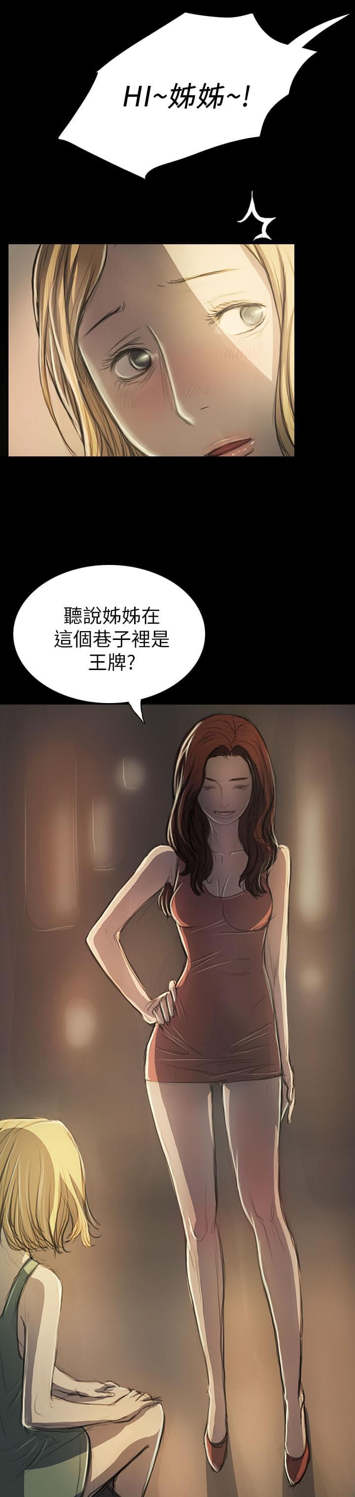 乌龙院四格漫画韩漫全集-第36话无删减无遮挡章节图片 