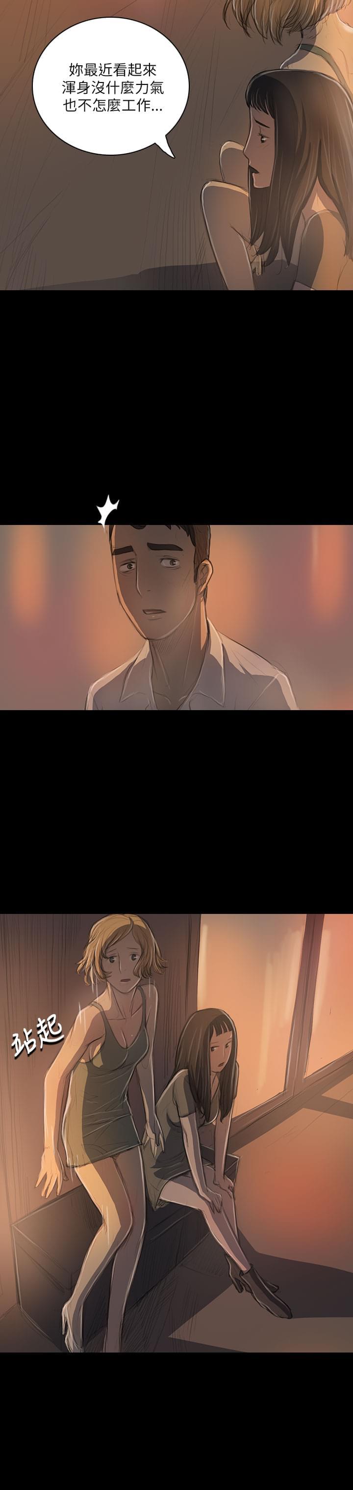 乌龙院四格漫画韩漫全集-第36话无删减无遮挡章节图片 