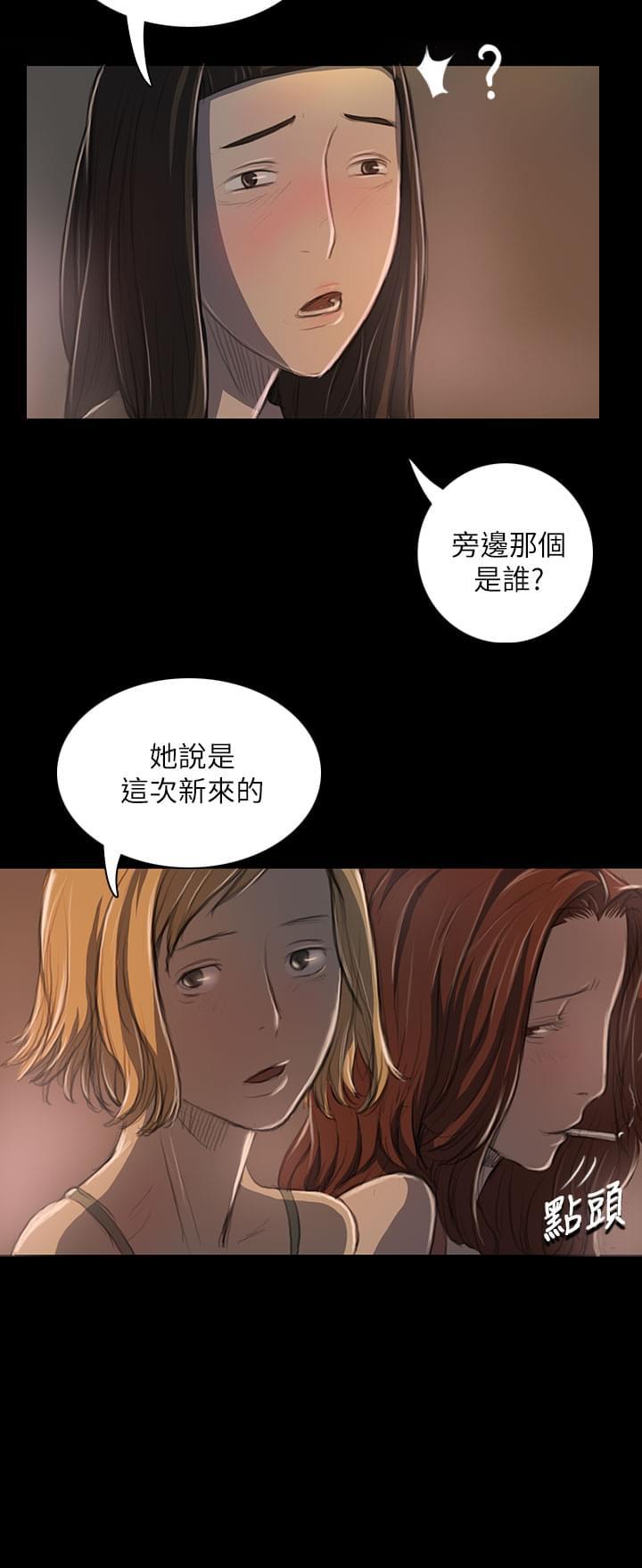 乌龙院四格漫画韩漫全集-第36话无删减无遮挡章节图片 