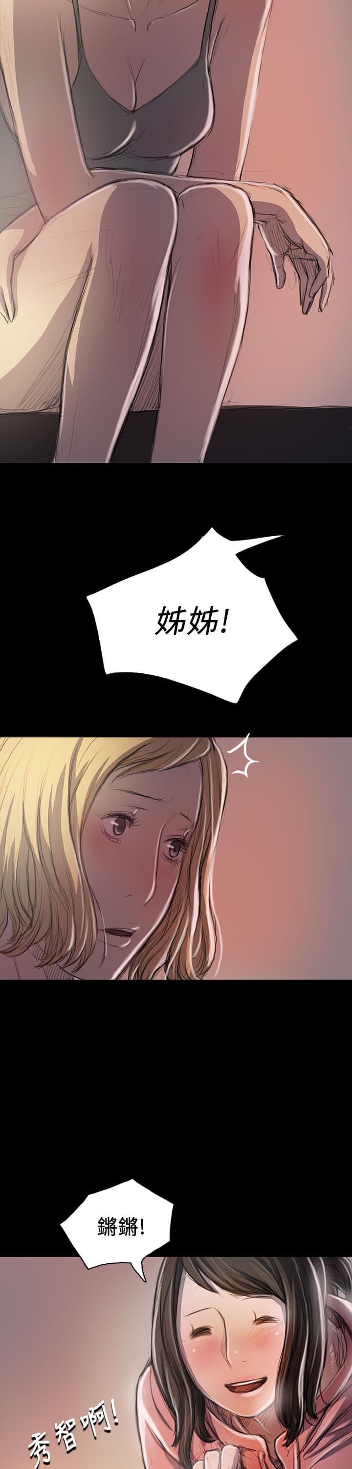 乌龙院四格漫画韩漫全集-第38话无删减无遮挡章节图片 