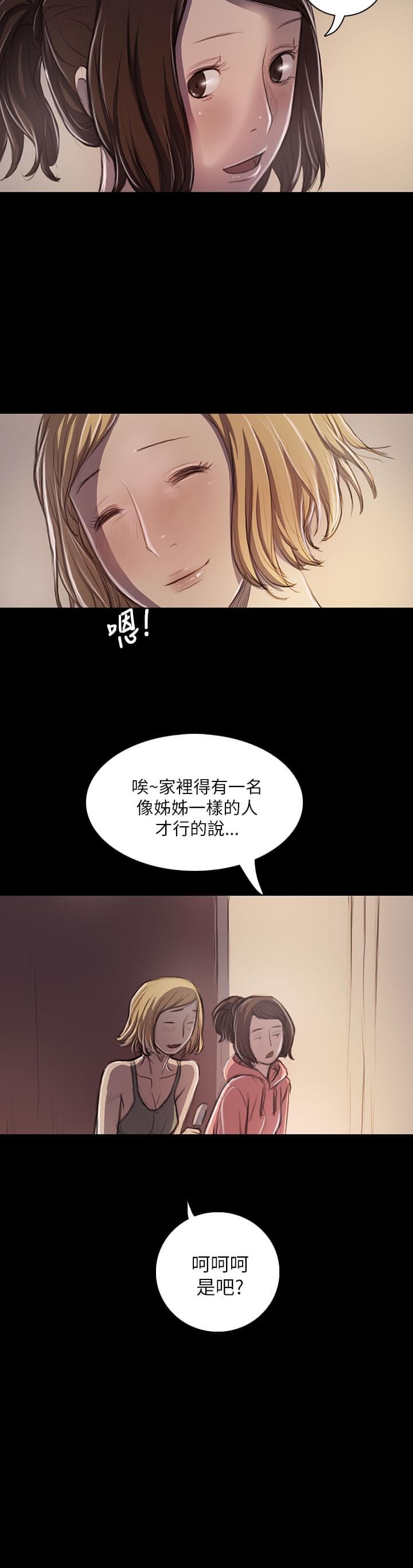 乌龙院四格漫画韩漫全集-第38话无删减无遮挡章节图片 