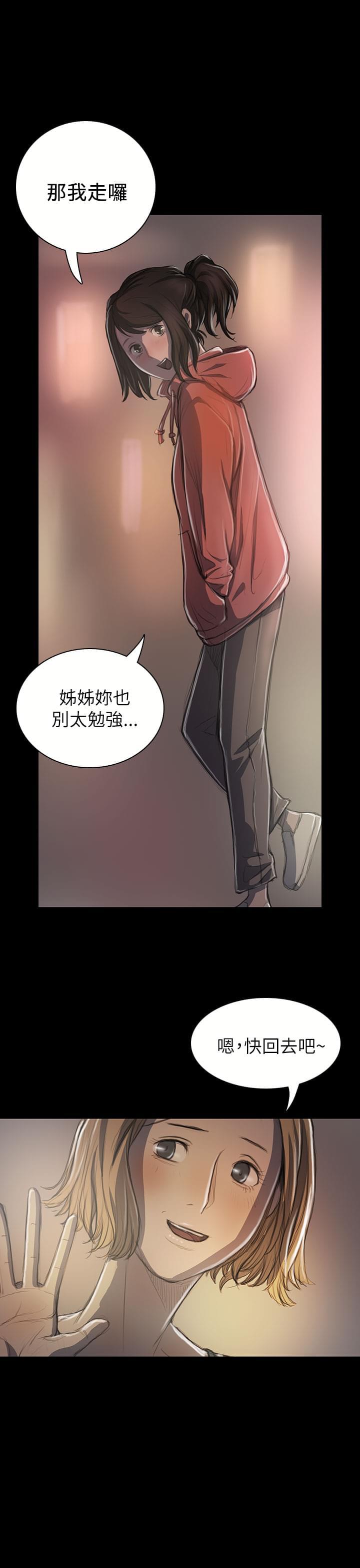 乌龙院四格漫画韩漫全集-第38话无删减无遮挡章节图片 