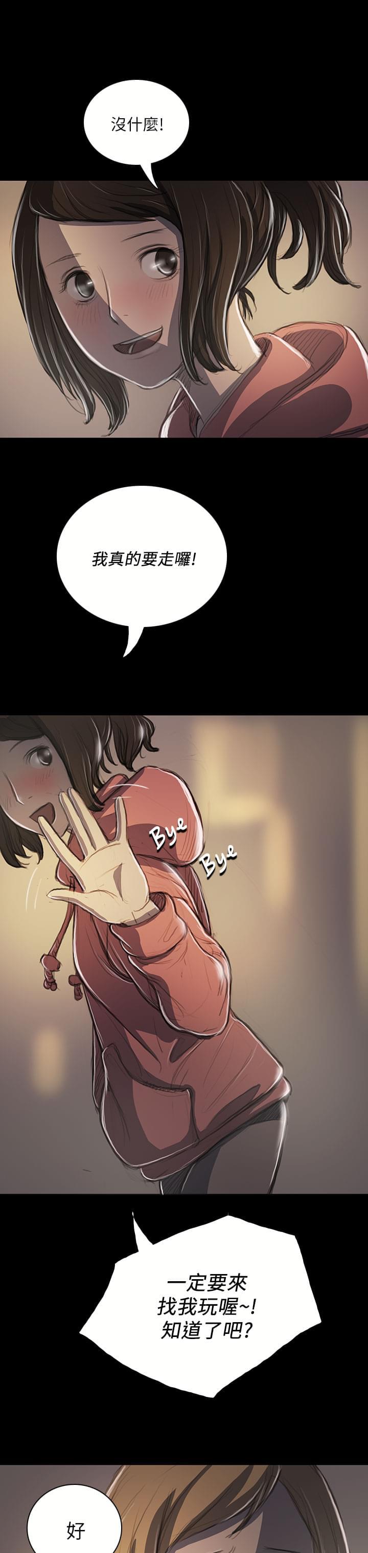 乌龙院四格漫画韩漫全集-第38话无删减无遮挡章节图片 