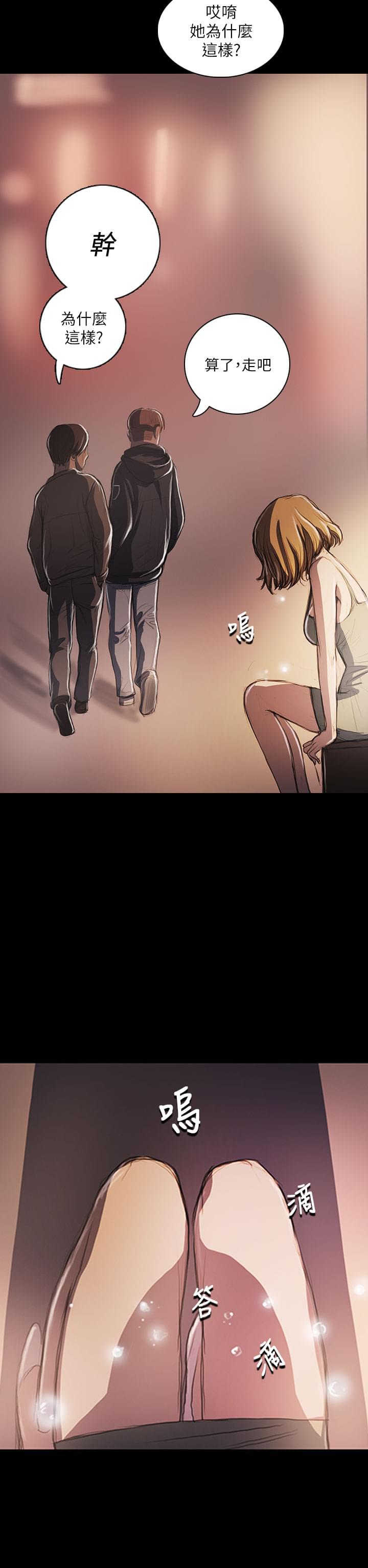 乌龙院四格漫画韩漫全集-第38话无删减无遮挡章节图片 