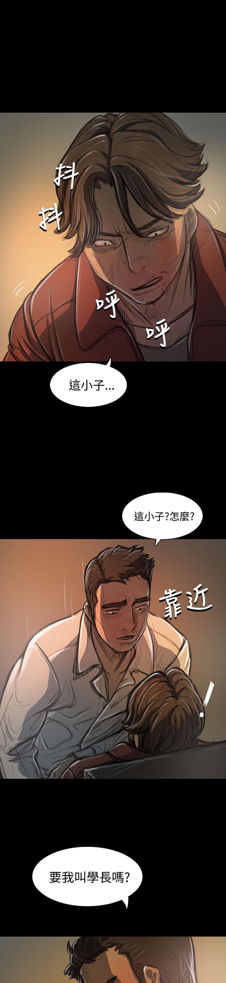 乌龙院四格漫画韩漫全集-第39话无删减无遮挡章节图片 