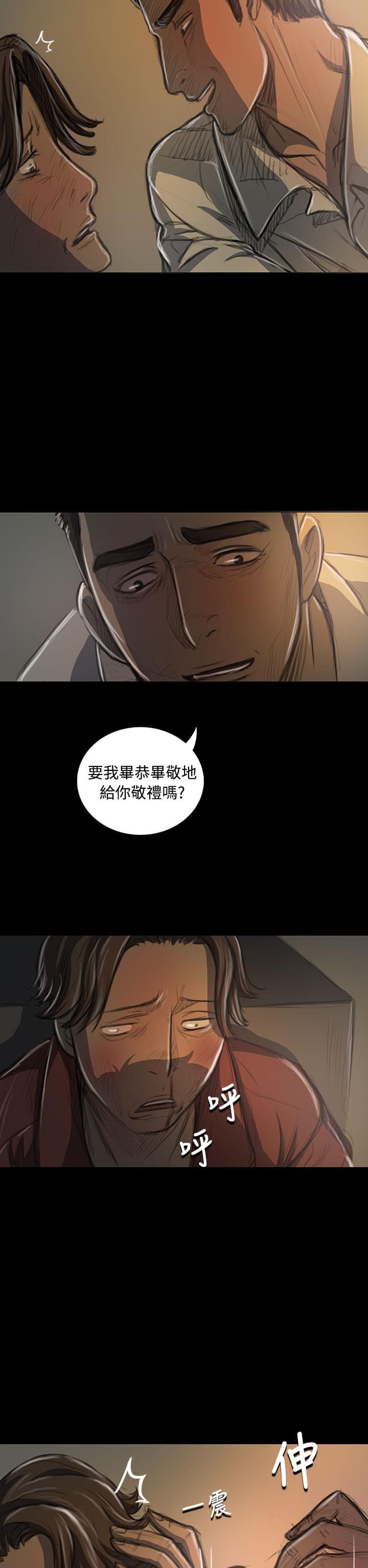乌龙院四格漫画韩漫全集-第39话无删减无遮挡章节图片 