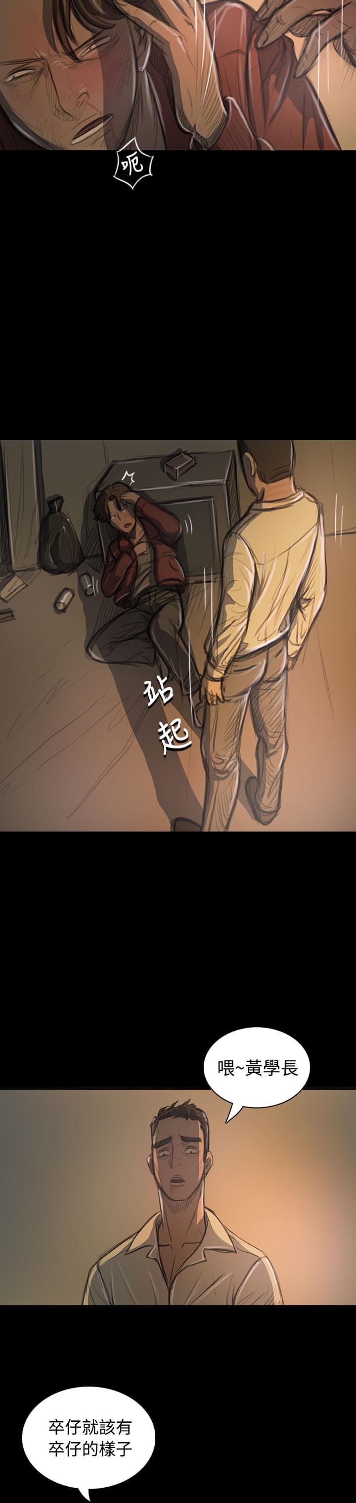 乌龙院四格漫画韩漫全集-第39话无删减无遮挡章节图片 