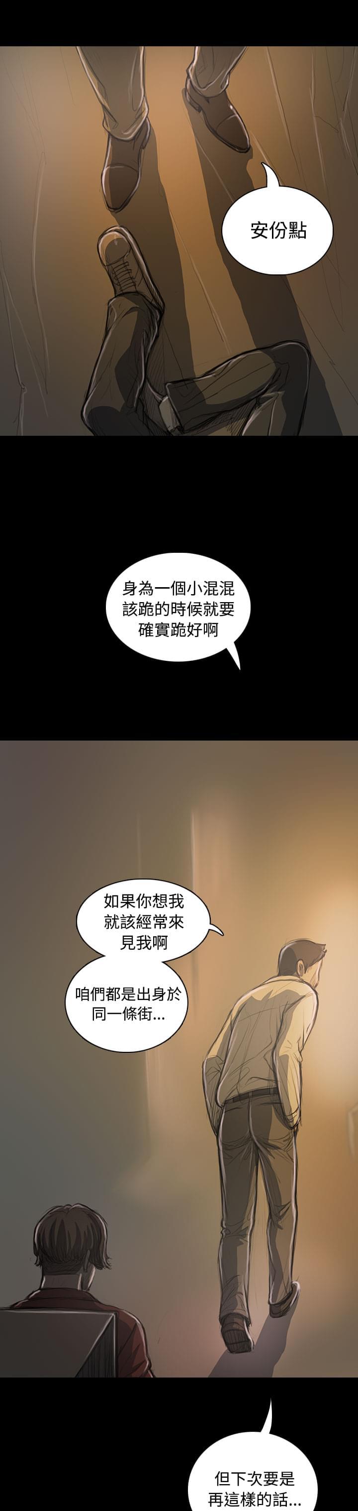 乌龙院四格漫画韩漫全集-第39话无删减无遮挡章节图片 