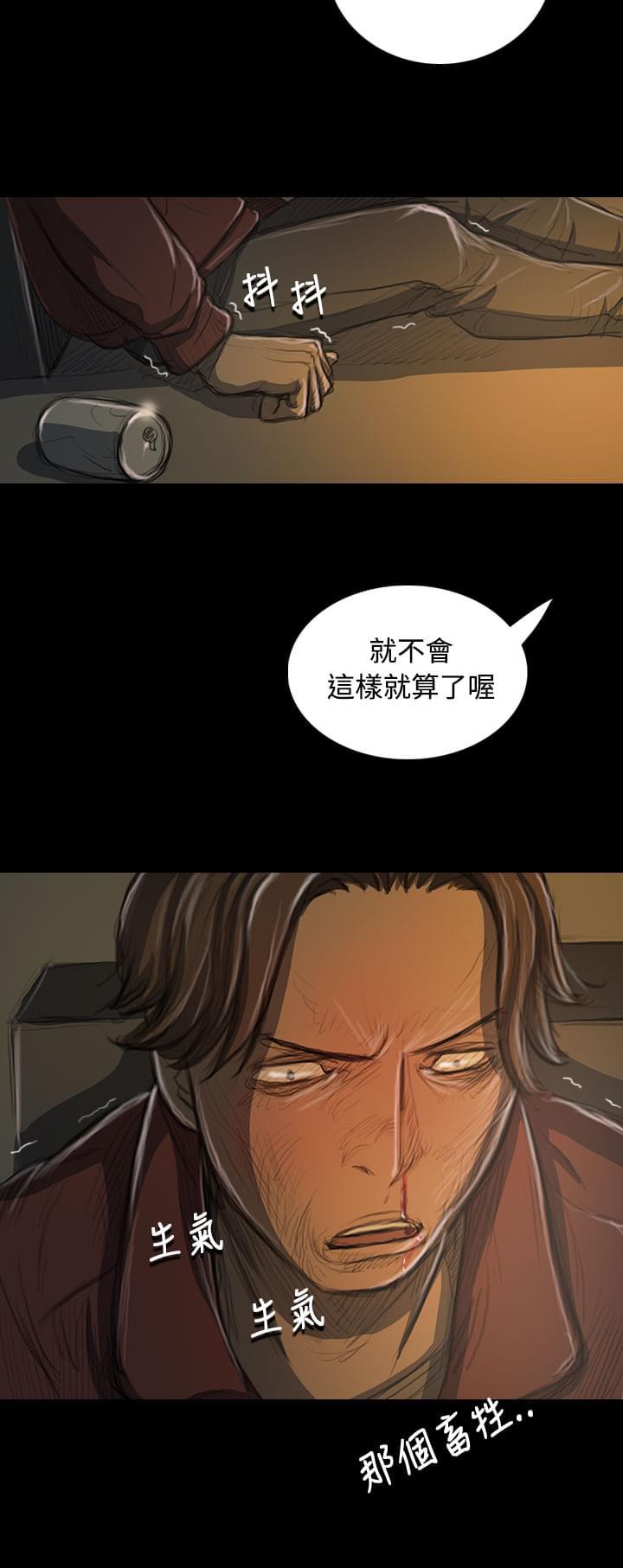 乌龙院四格漫画韩漫全集-第39话无删减无遮挡章节图片 
