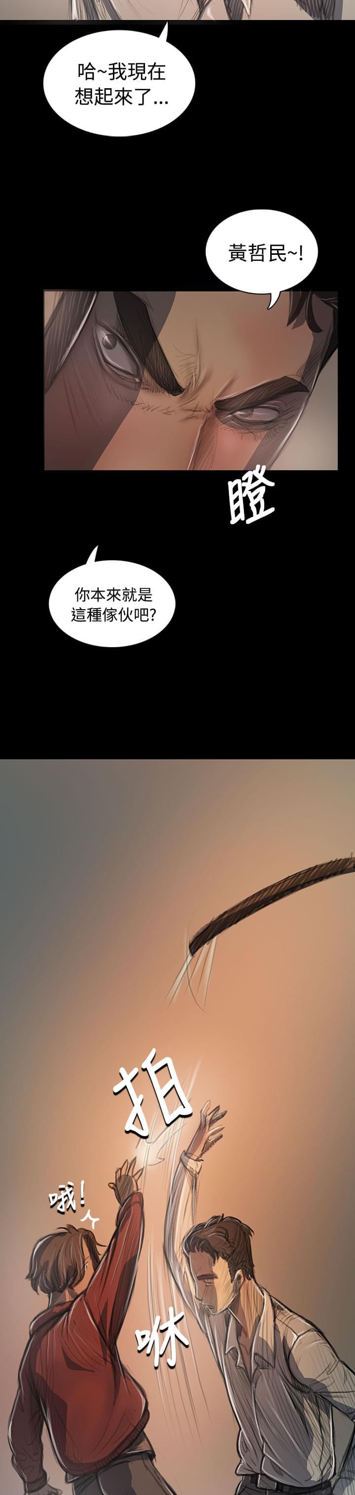 乌龙院四格漫画韩漫全集-第39话无删减无遮挡章节图片 