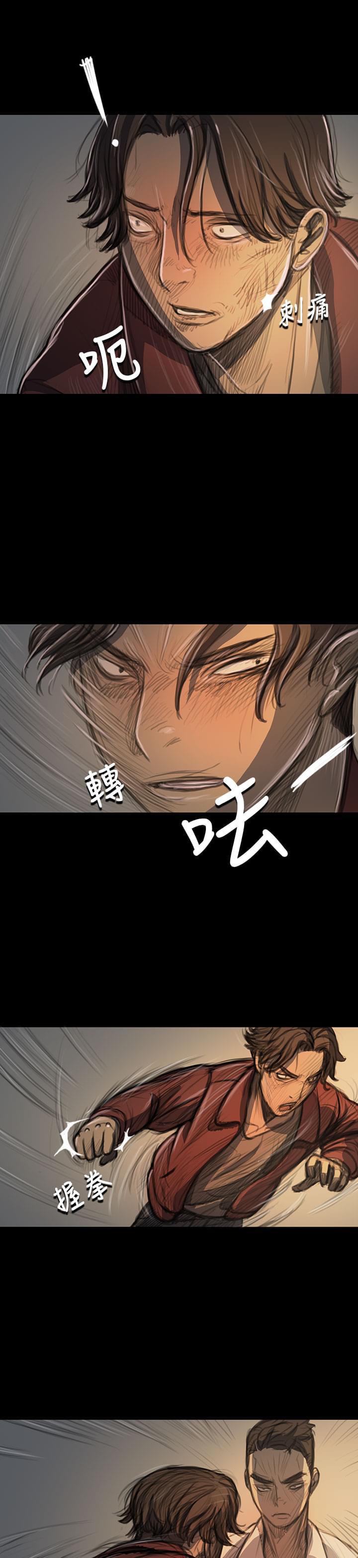 乌龙院四格漫画韩漫全集-第39话无删减无遮挡章节图片 