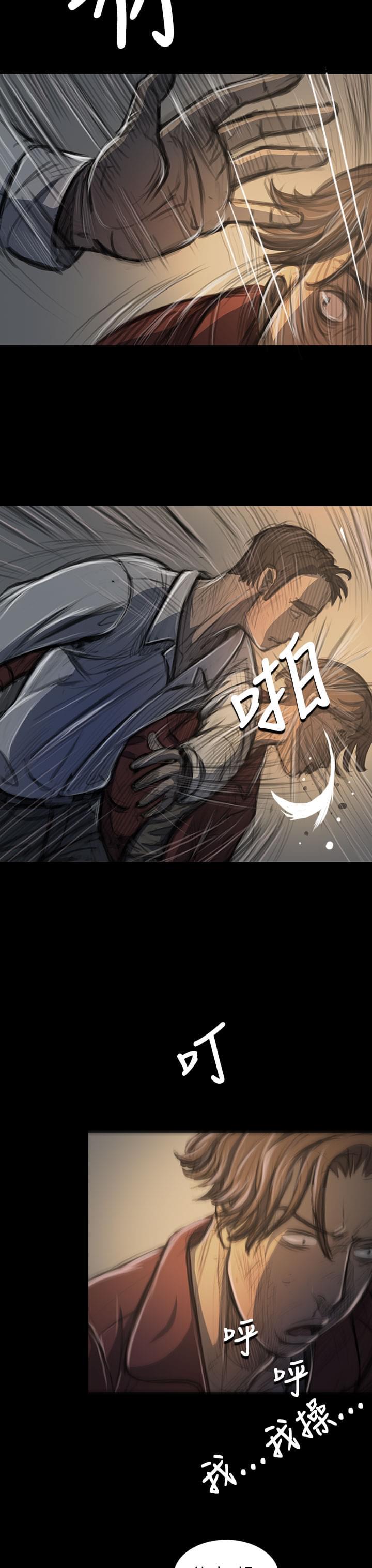 乌龙院四格漫画韩漫全集-第39话无删减无遮挡章节图片 