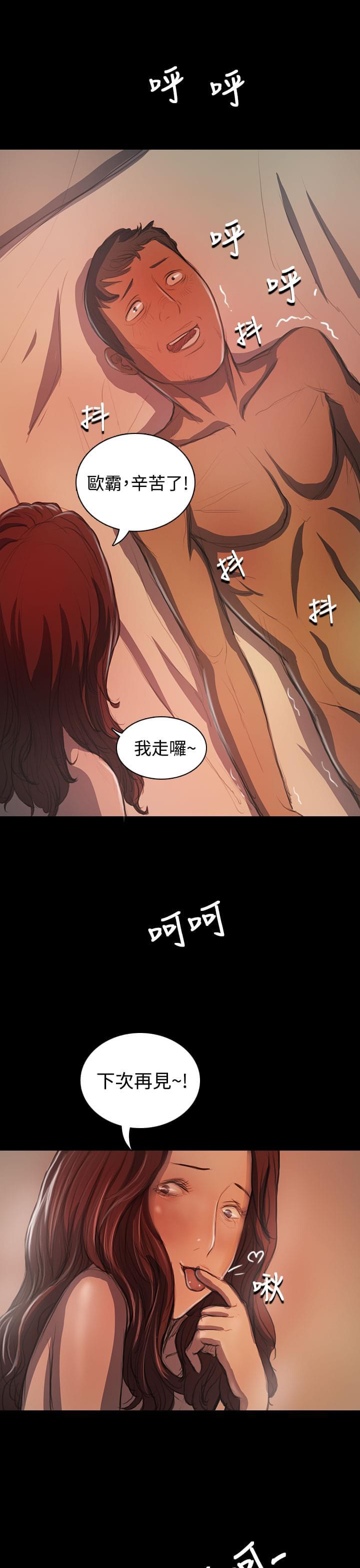 乌龙院四格漫画韩漫全集-第40话无删减无遮挡章节图片 