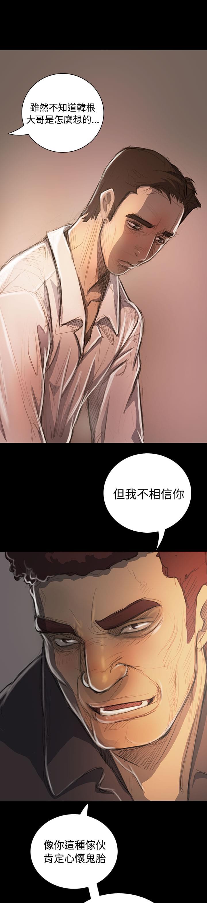 乌龙院四格漫画韩漫全集-第40话无删减无遮挡章节图片 