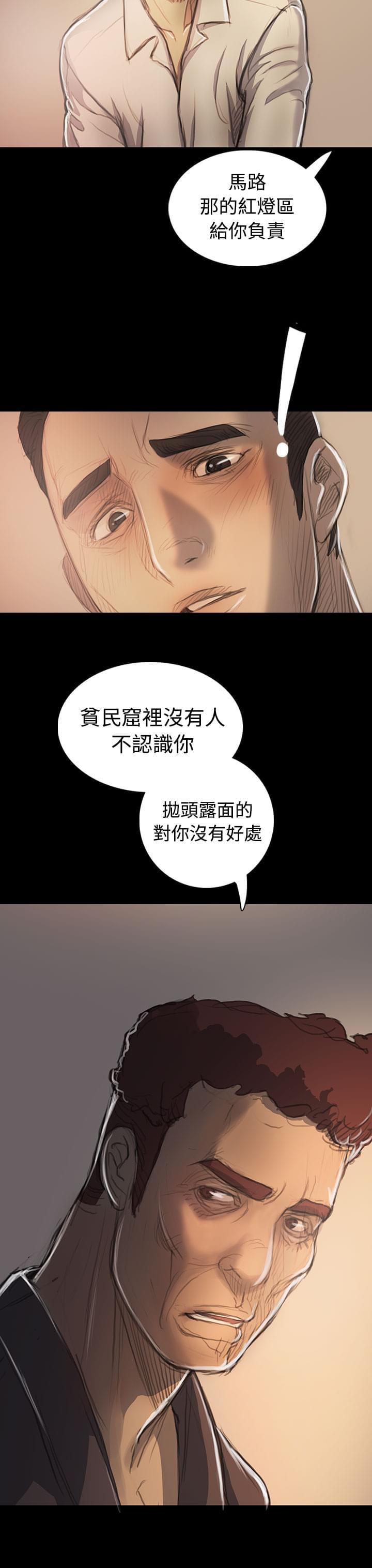 乌龙院四格漫画韩漫全集-第40话无删减无遮挡章节图片 