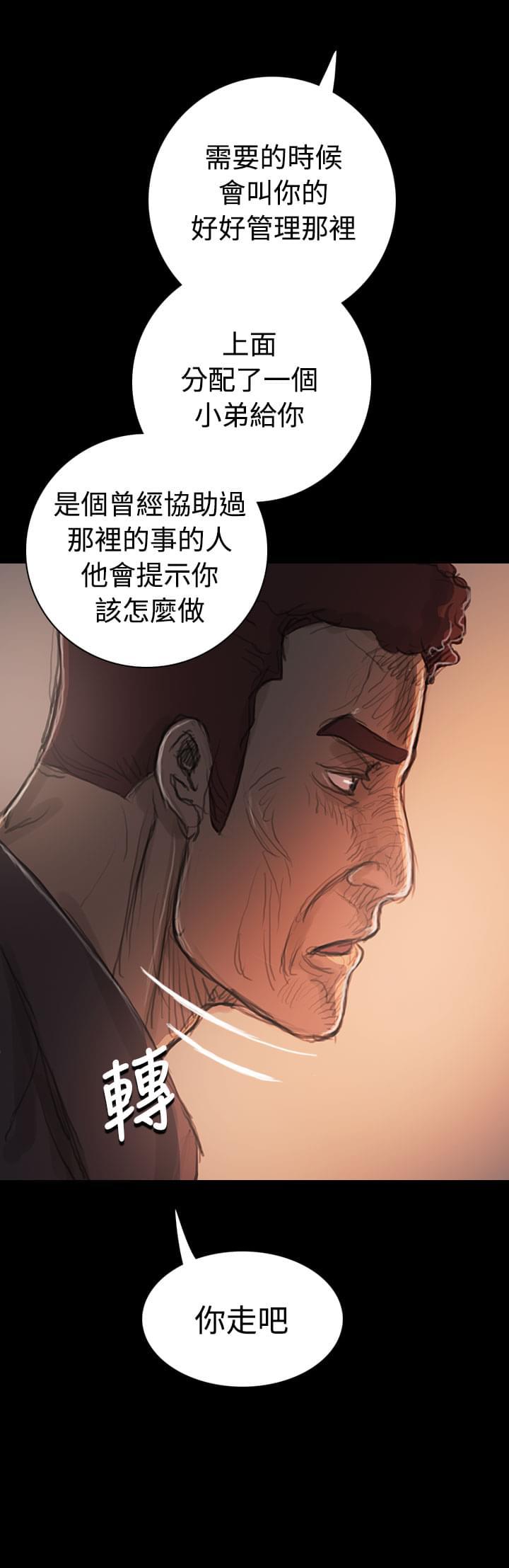 乌龙院四格漫画韩漫全集-第40话无删减无遮挡章节图片 