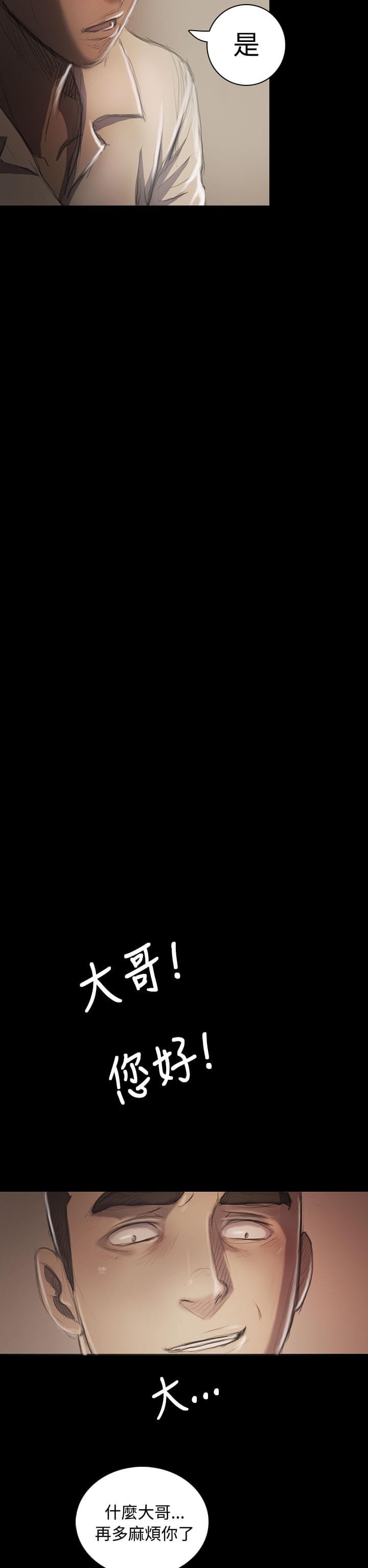 乌龙院四格漫画韩漫全集-第40话无删减无遮挡章节图片 