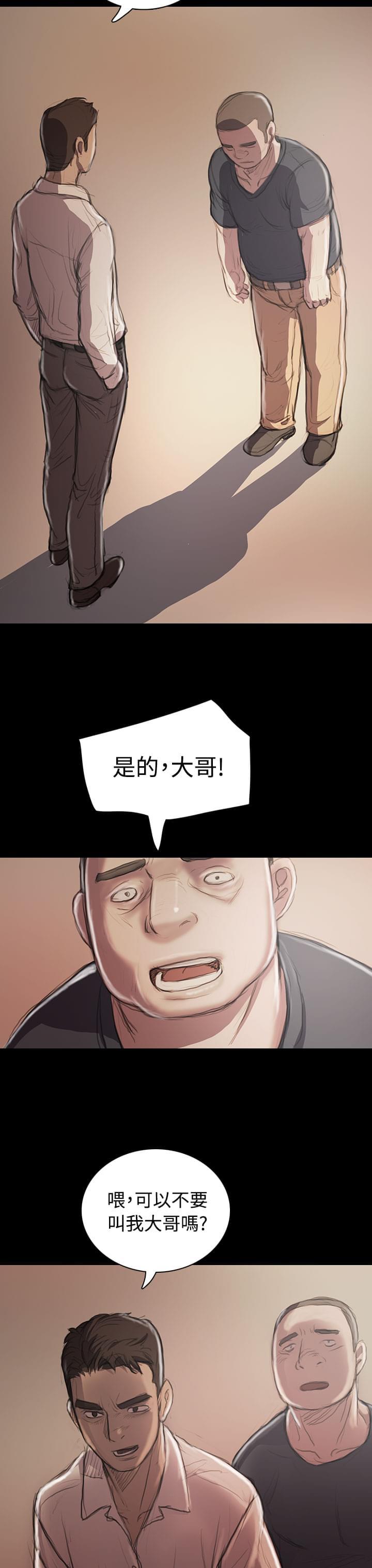 乌龙院四格漫画韩漫全集-第40话无删减无遮挡章节图片 