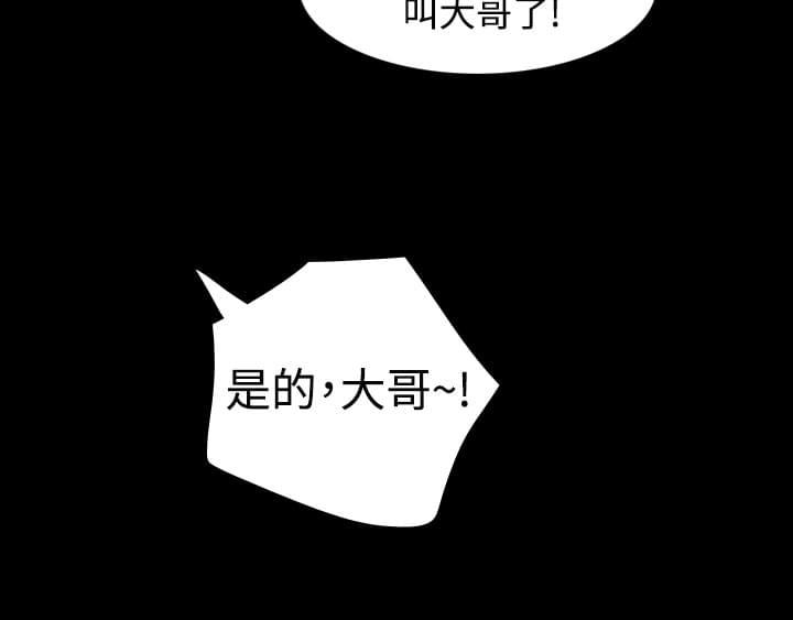 乌龙院四格漫画韩漫全集-第40话无删减无遮挡章节图片 