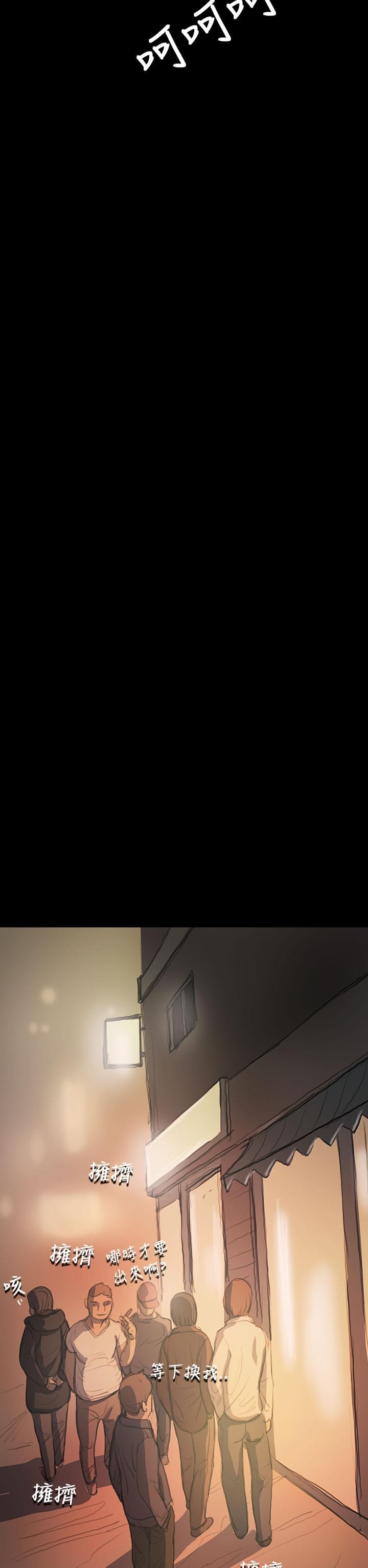 乌龙院四格漫画韩漫全集-第40话无删减无遮挡章节图片 