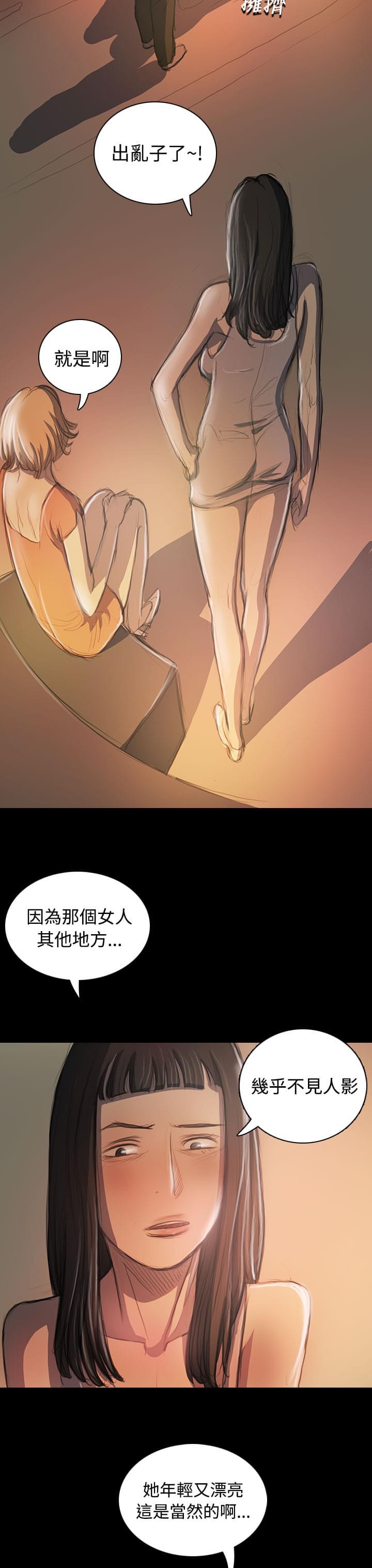 乌龙院四格漫画韩漫全集-第40话无删减无遮挡章节图片 