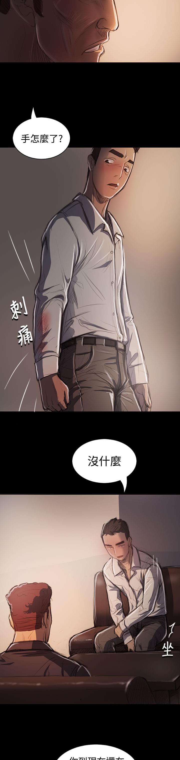乌龙院四格漫画韩漫全集-第40话无删减无遮挡章节图片 