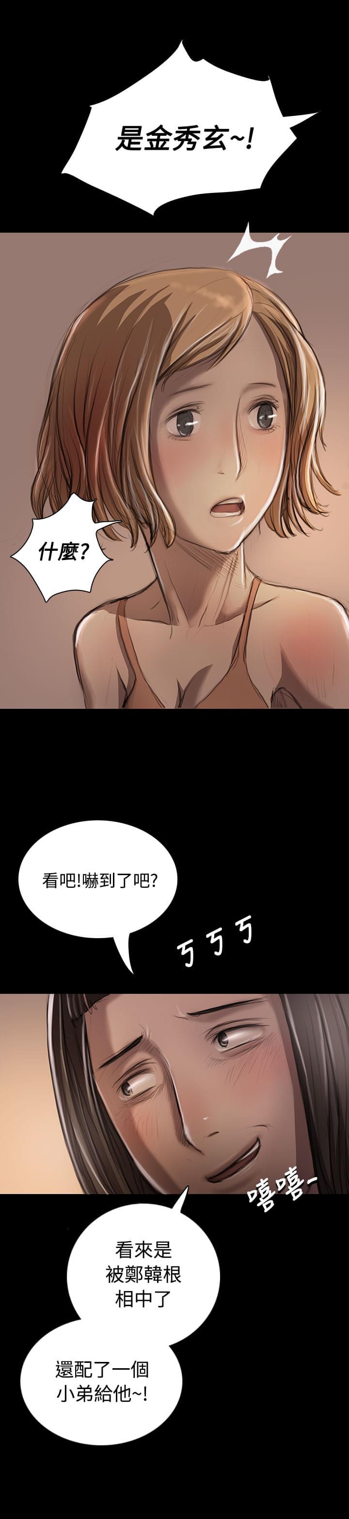 乌龙院四格漫画韩漫全集-第41话无删减无遮挡章节图片 