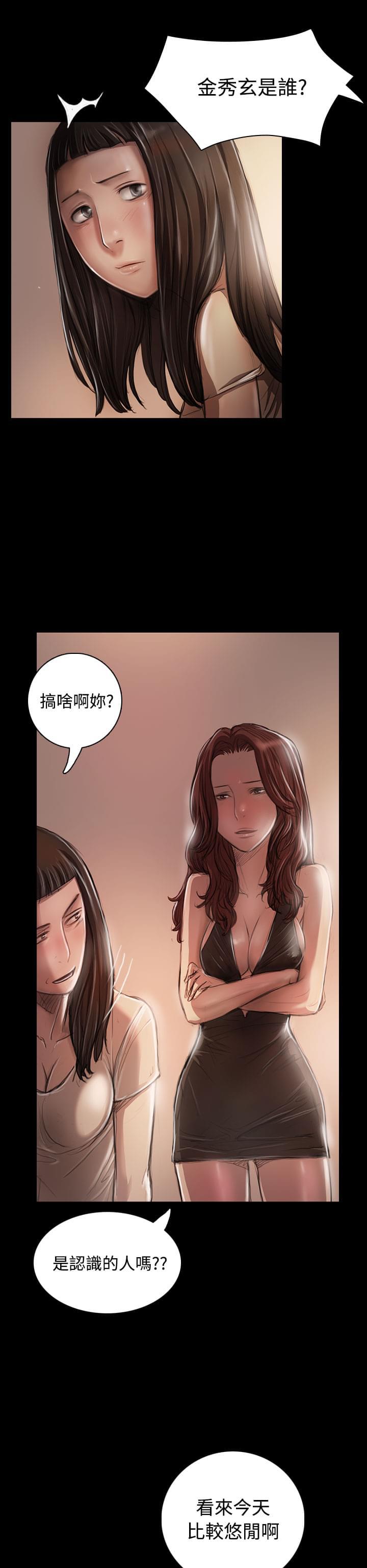 乌龙院四格漫画韩漫全集-第41话无删减无遮挡章节图片 