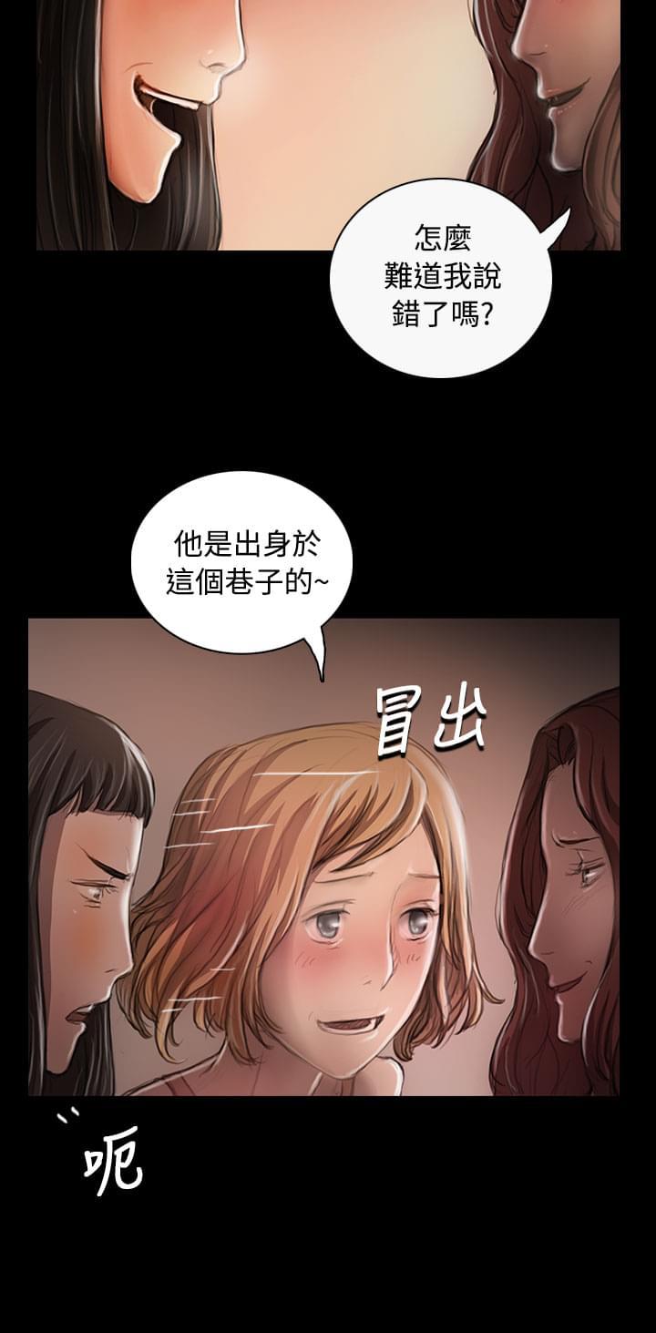 乌龙院四格漫画韩漫全集-第41话无删减无遮挡章节图片 