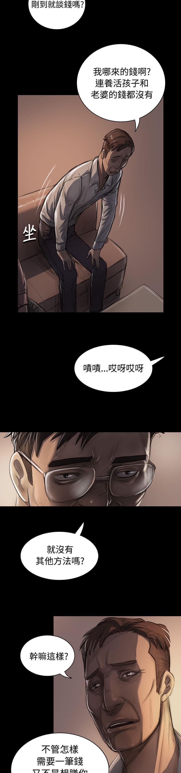 乌龙院四格漫画韩漫全集-第41话无删减无遮挡章节图片 