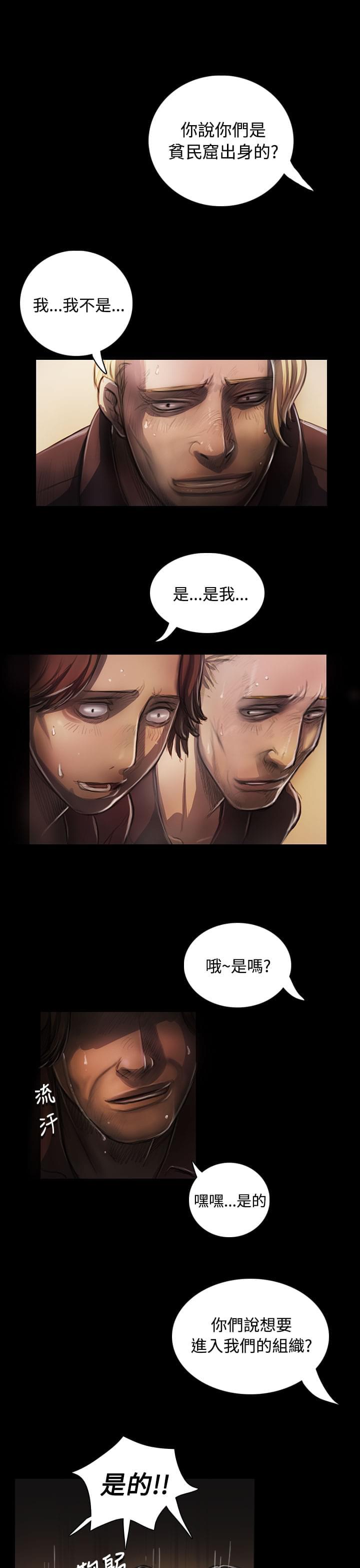 乌龙院四格漫画韩漫全集-第42话无删减无遮挡章节图片 