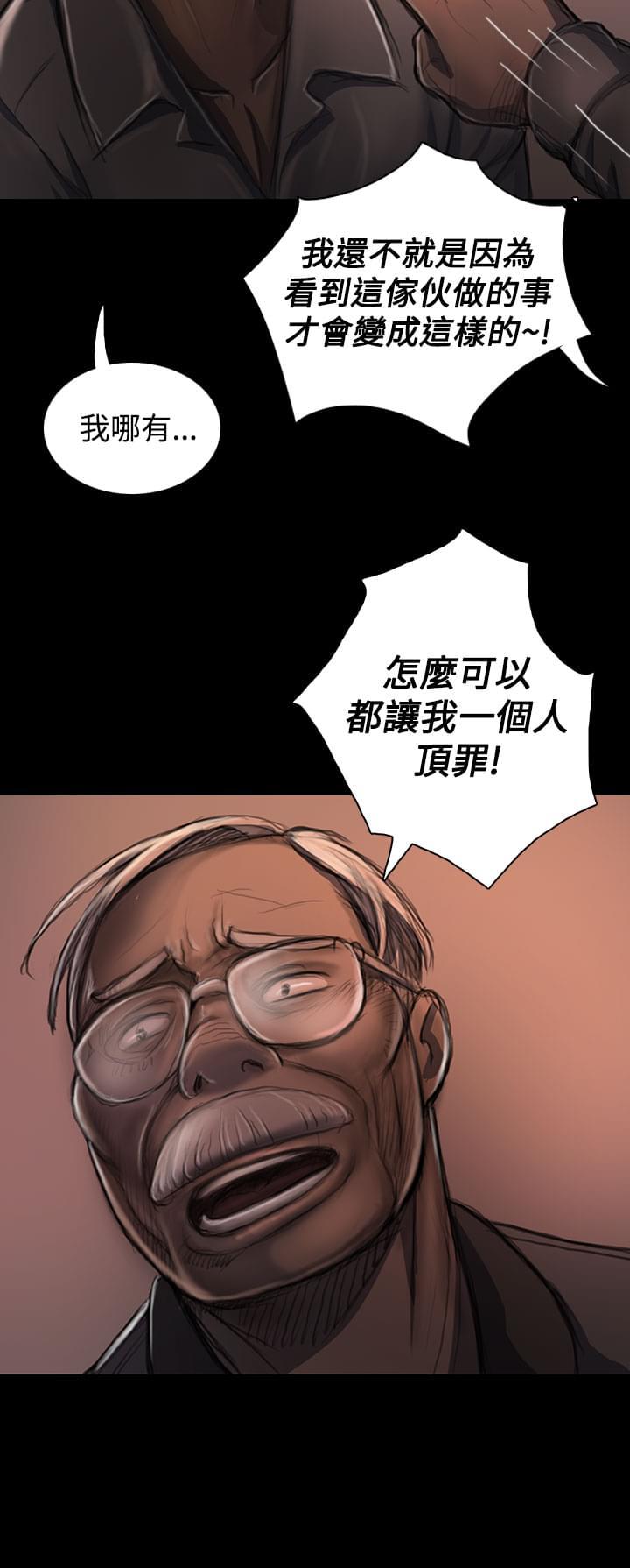 乌龙院四格漫画韩漫全集-第42话无删减无遮挡章节图片 
